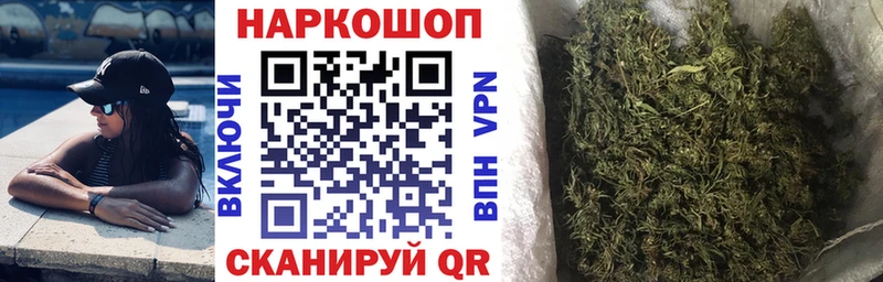 Купить закладку ГАШ  СОЛЬ  МДМА  МАРИХУАНА  Cocaine  Меф мяу мяу  Мамоново
