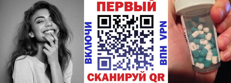 АМФЕТАМИН Розовый  Купить закладки  Мамоново 