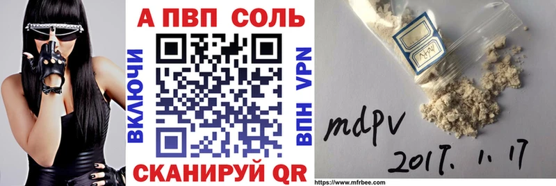Купить закладки  Мамоново  Alfa_PVP кристаллы 