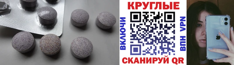 ЭКСТАЗИ Punisher  Купить  Мамоново 