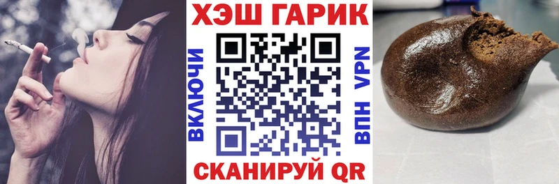 Купить закладки  Мамоново  Гашиш hashish 