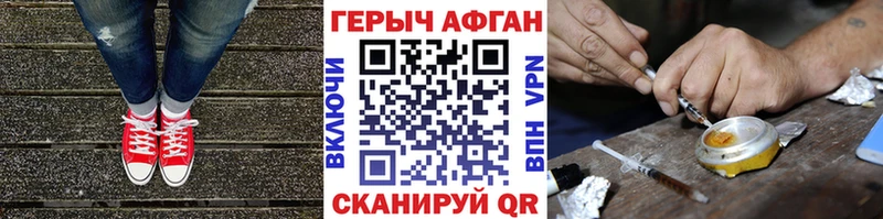 ГЕРОИН гречка  Купить  Мамоново 