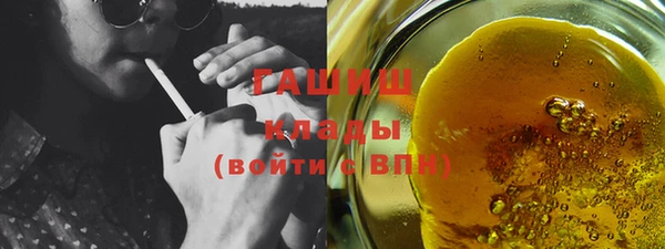 метамфетамин Богданович