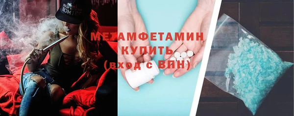 метамфетамин Богданович