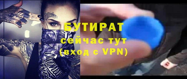 метамфетамин Богданович