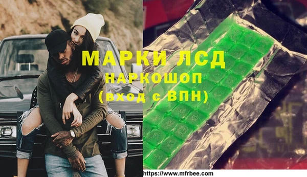 дистиллят марихуана Богородицк