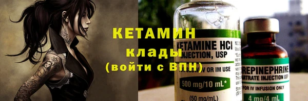 метамфетамин Богданович