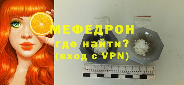 винт Богородск