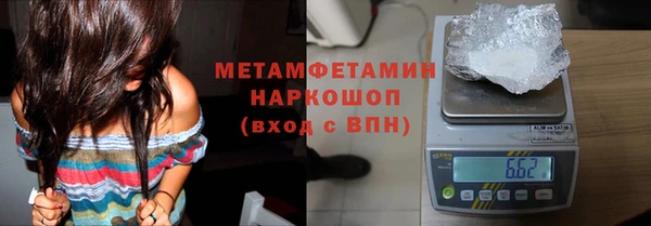 винт Богородск