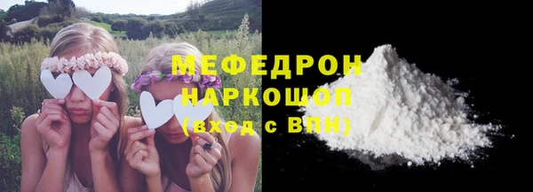 винт Богородск