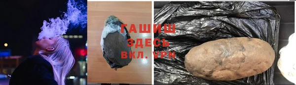 дистиллят марихуана Богородицк