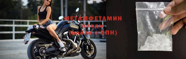метамфетамин Богданович