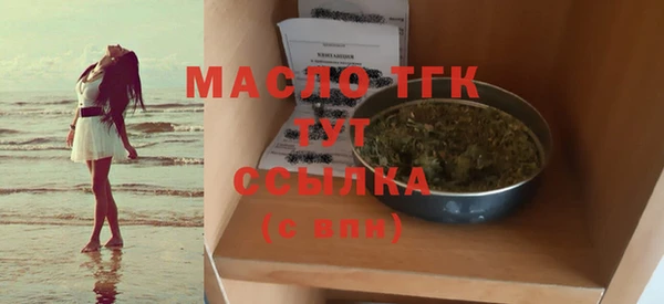 винт Богородск