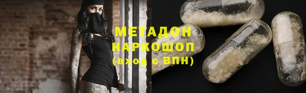 винт Богородск