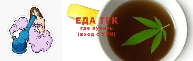 дистиллят марихуана Богородицк