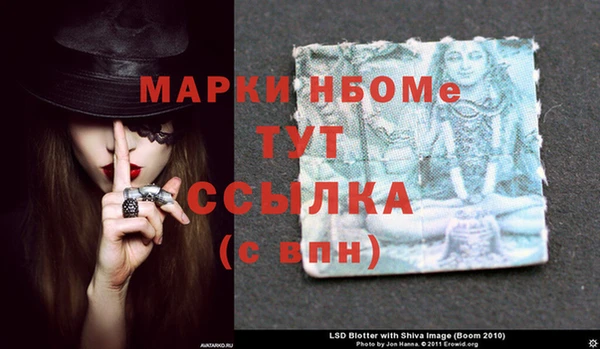 метамфетамин Богданович