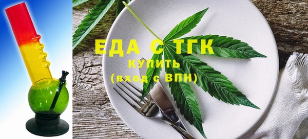 винт Богородск