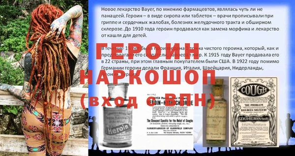 винт Богородск