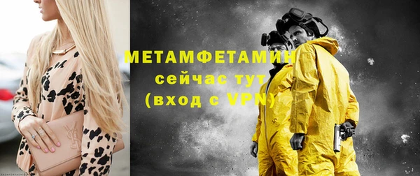 дистиллят марихуана Богородицк