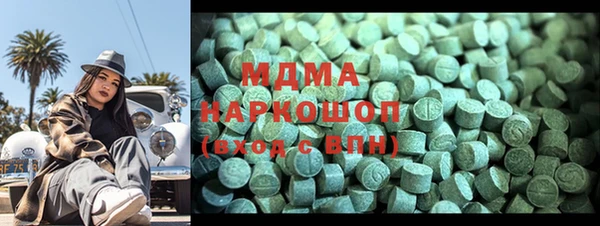 дистиллят марихуана Богородицк