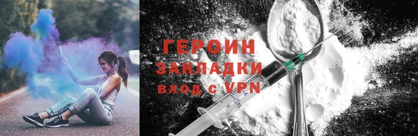 дистиллят марихуана Богородицк