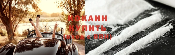 винт Богородск