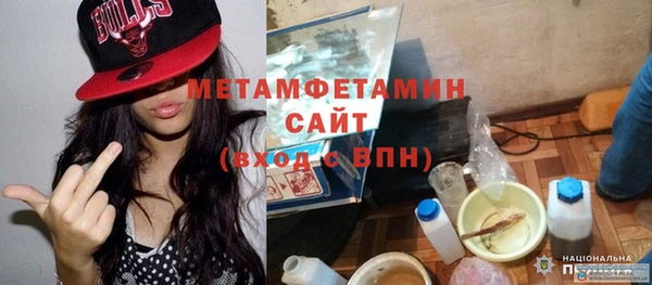 метамфетамин Богданович
