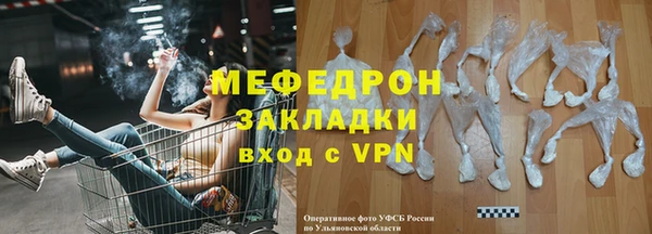 метамфетамин Богданович