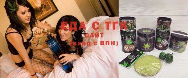 дистиллят марихуана Богородицк