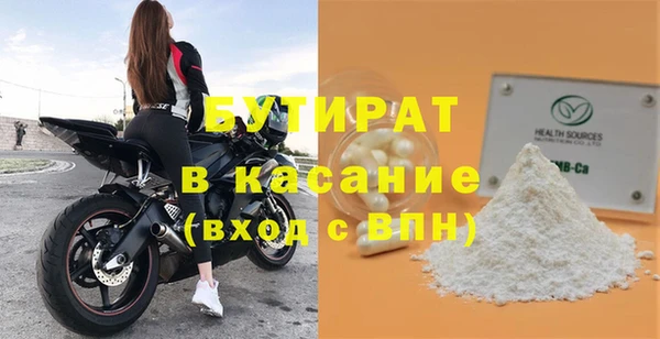 метамфетамин Богданович