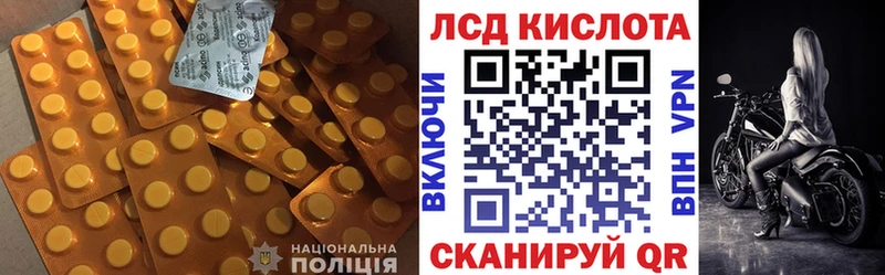 Купить  Мамоново  LSD-25 экстази кислота 