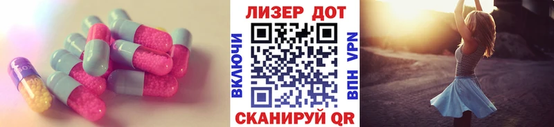 LSD-25 экстази ecstasy Мамоново