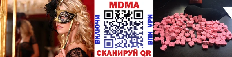 Купить где  Мамоново  MDMA кристаллы 
