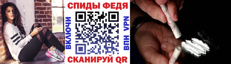 Метамфетамин Methamphetamine  Купить  Мамоново 