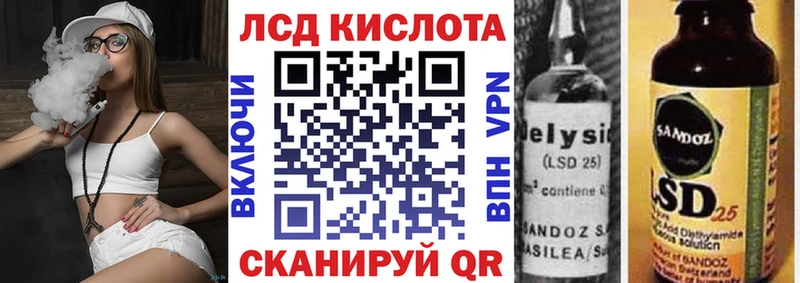 Марки NBOMe 1,5мг Мамоново