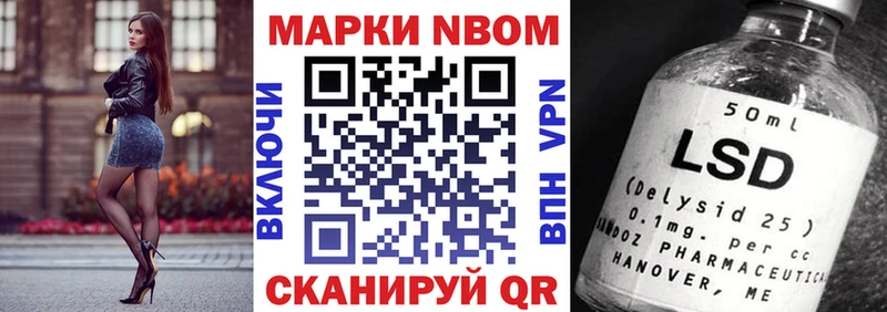 Марки N-bome 1,8мг  Купить где  Мамоново 