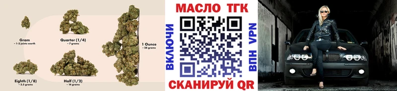 ТГК жижа  Купить  Мамоново 